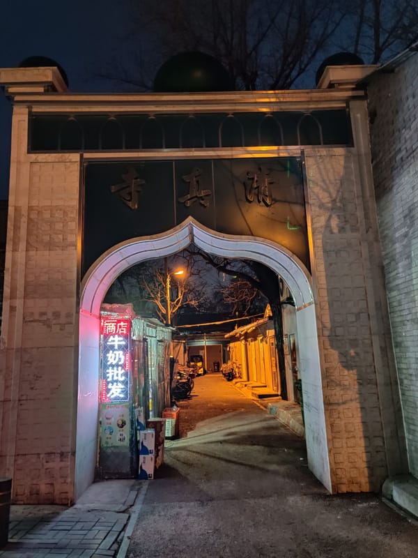 [BUDAYA] Pesona dan Sejarah Masjid Shazikou, Beijing Tiongkok